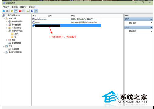Win10开始菜单打不开怎么办?Win10消息栏无法打开的解决方法