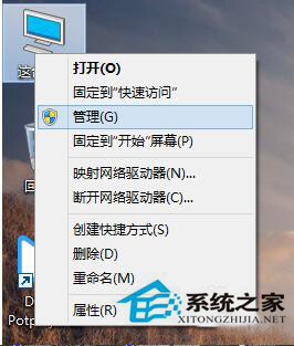 Win10开始菜单打不开怎么办?Win10消息栏无法打开的解决方法