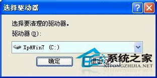 WinXP系统下MSOCache是什么文件夹?删除MSOCache文件夹的方法