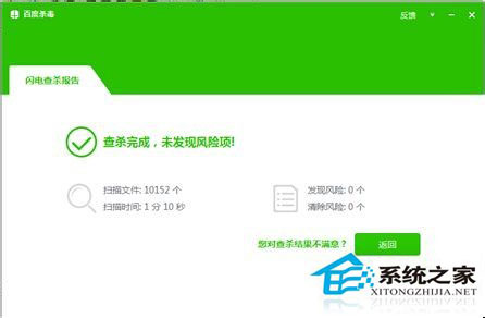 WinXP安装软件时出现的NSIS ERROR是什么意思?