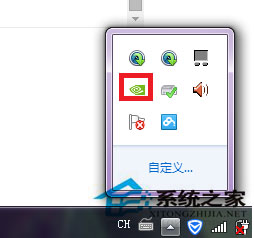 Win7旗舰版的NVIDIA控制面板在哪里？