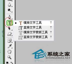 PS字体怎么安装？WinXP系统中PS字体的安装方法