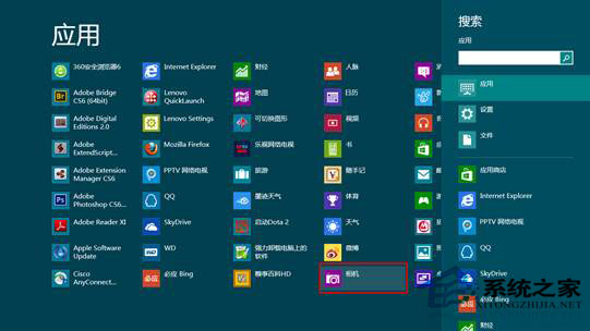 Win8系统下摄像头图像有波纹怎么修复?
