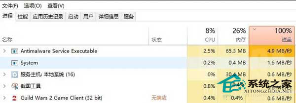 Win10运行《激战2》卡住没反应怎么办?