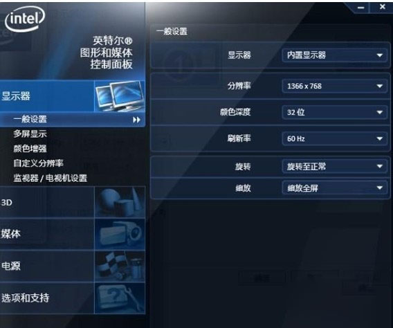 笔记本Win7系统红色警戒2菜单不显示怎么办？