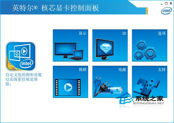 笔记本Win7系统红色警戒2菜单不显示怎么办？