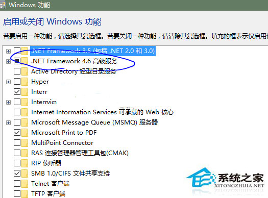 Win8系统.NET Framework 4.6安装失败怎么解决?