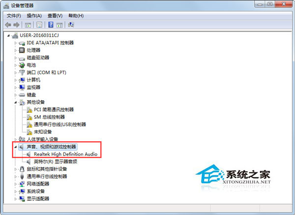 Win7无法安装声卡驱动提示No Appropriate Driver to be如何解决？