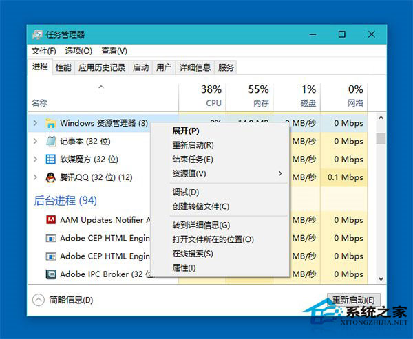Win10预览版开始菜单应用列表空白怎么办?