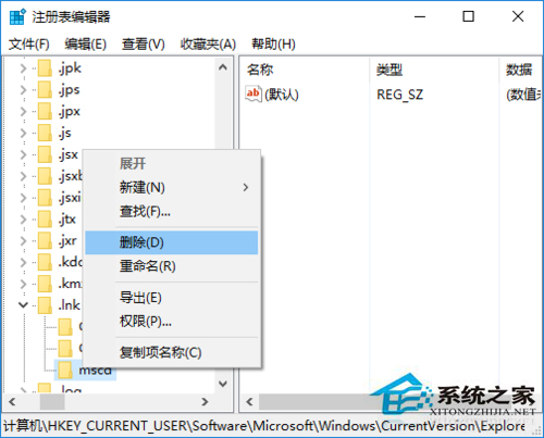 Win10桌面图标全部变成PDF图标怎么恢复?