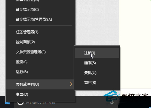 Win10桌面图标全部变成PDF图标怎么恢复?