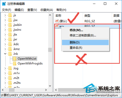 Win10桌面图标全部变成PDF图标怎么恢复?