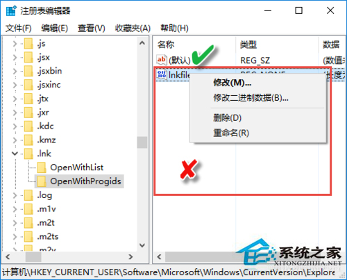Win10桌面图标全部变成PDF图标怎么恢复?