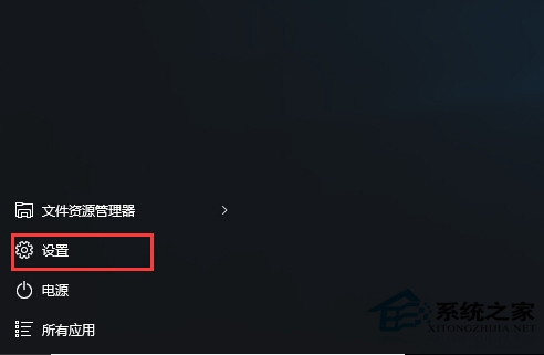 Win10怎么绑定微软账户到本地电脑上?