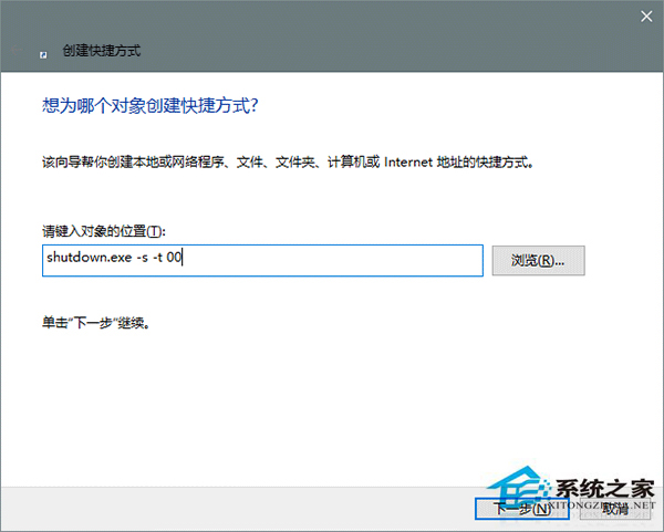 win10怎么让小娜关机?Win10实现语音关机的方法