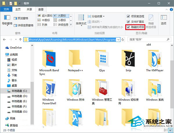 win10怎么让小娜关机?Win10实现语音关机的方法