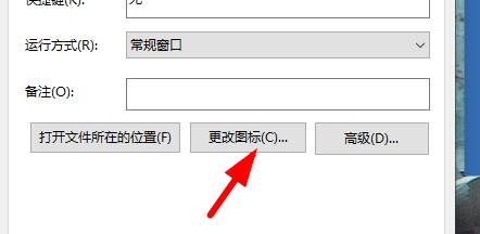 Win11桌面图标变成白色方块怎么办？Win11桌面图标变成白色方块的解决方法