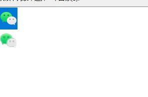Win11桌面图标变成白色方块怎么办？Win11桌面图标变成白色方块的解决方法