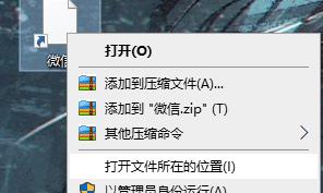 Win11桌面图标变成白色方块怎么办？Win11桌面图标变成白色方块的解决方法