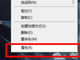 Win11桌面图标变成白色方块怎么办？Win11桌面图标变成白色方块的解决方法