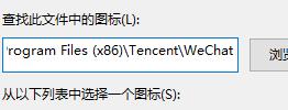 Win11桌面图标变成白色方块怎么办？Win11桌面图标变成白色方块的解决方法