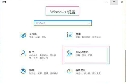 Win10中文输入法不显示文字怎么办?