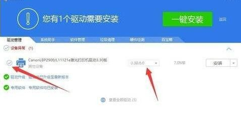 Win10无法创建打印作业是怎么回事?