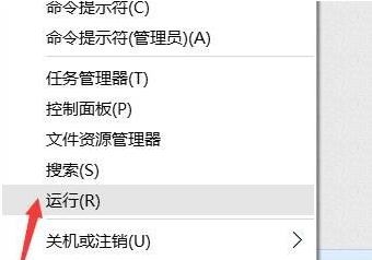 Win10无法创建打印作业是怎么回事?
