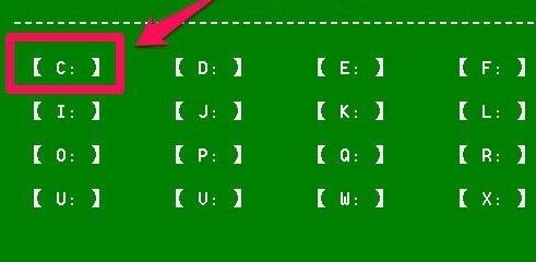 Win10开机出现recovery进不去系统怎么解决？