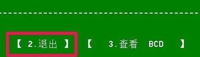 Win10开机出现recovery进不去系统怎么解决？