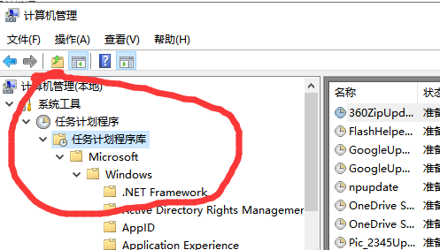 Win10系统鼠标指针一直乱飘怎么回事?