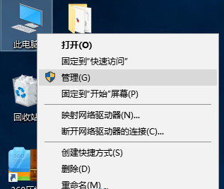 Win10系统鼠标指针一直乱飘怎么回事?