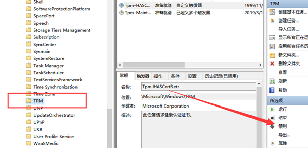 Win10系统鼠标指针一直乱飘怎么回事?