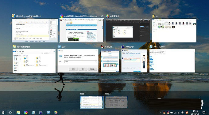 Win10运行快捷键在哪里?Win10运行快捷键介绍