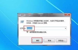Win7怎么提高游戏性能?Win7游戏性能提升教程