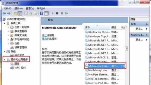 Win7怎么提高游戏性能?Win7游戏性能提升教程