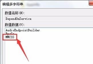 Win7怎么提高游戏性能?Win7游戏性能提升教程