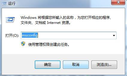 Win7电脑打不开realtek高清晰音频管理器怎么办?