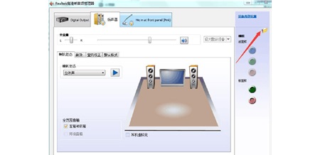 Win7电脑打不开realtek高清晰音频管理器怎么办?