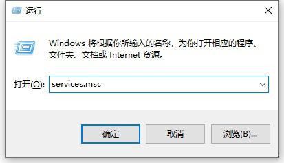 Windows10系统怎么关闭更新功能？Windows10关闭系统更新设置方法