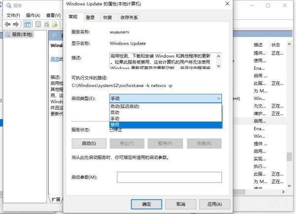Windows10系统怎么关闭更新功能？Windows10关闭系统更新设置方法