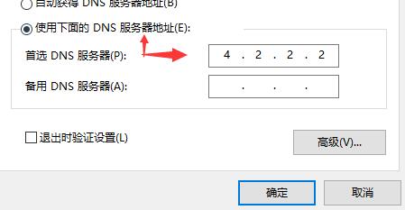 Win10xbox下载速度慢怎么办？Win10xbox下载速度慢的解决方法