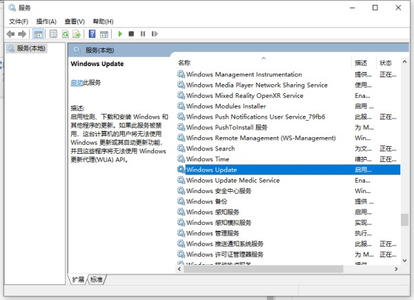 Windows10系统怎么关闭更新功能？Windows10关闭系统更新设置方法