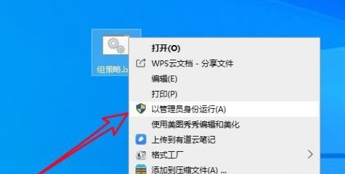 Win10中没有本地策略组、本地用户和组