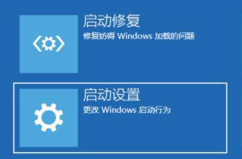 Win11开机黑屏进不去系统怎么解决?