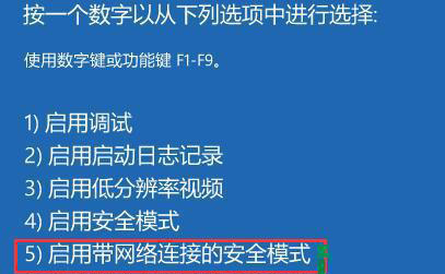 Win11开机黑屏进不去系统怎么解决?