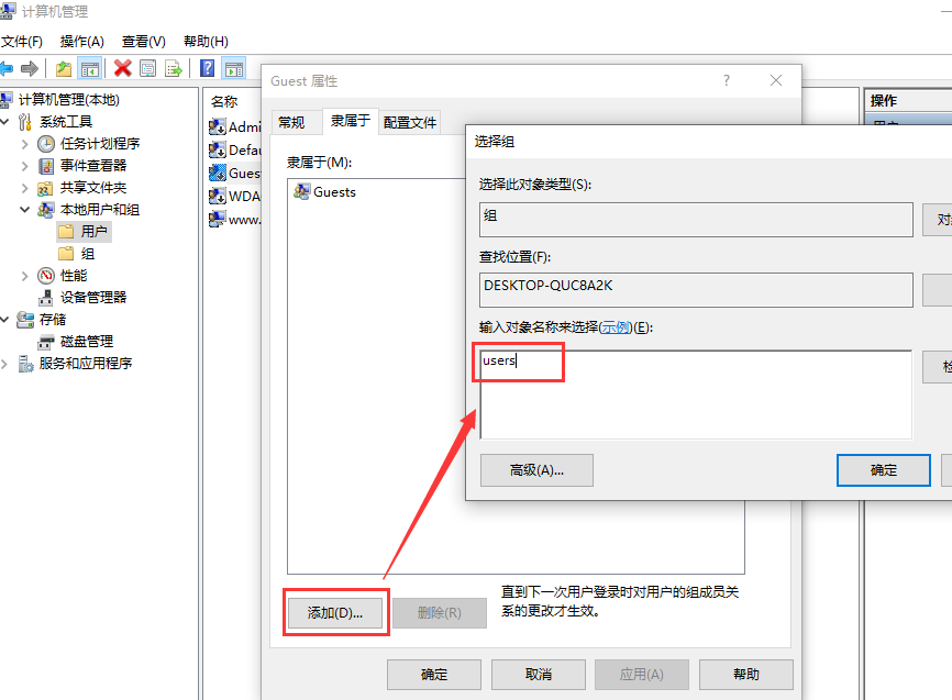 Win10连接局域网共享打印机错误0x000003e3怎么办?