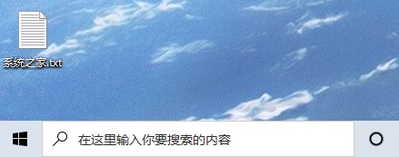 Win10开始菜单没有搜索框怎么恢复？