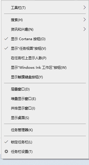 Win10开始菜单没有搜索框怎么恢复？