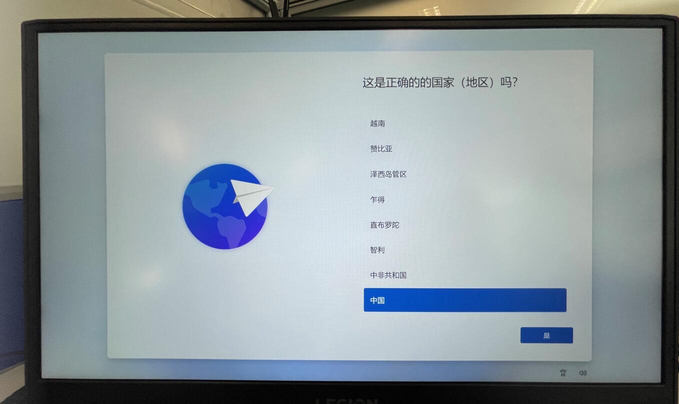 原版Win11开机应该怎么选择?Win11 OOBE开箱操作流程